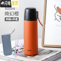 三维工匠保温杯女大容量不锈钢水杯子男士儿童学生简约户外便携水壶 橙色500(杯刷+杯套)