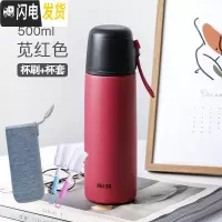 三维工匠保温杯女大容量不锈钢水杯子男士儿童学生简约户外便携水壶 红色500(杯刷+杯套)