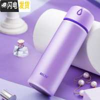三维工匠保温杯女大容量不锈钢水杯子男士儿童学生简约户外便携水壶 水漾紫色420