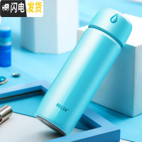 三维工匠保温杯女大容量不锈钢水杯子男士儿童学生简约户外便携水壶 水漾蓝色420