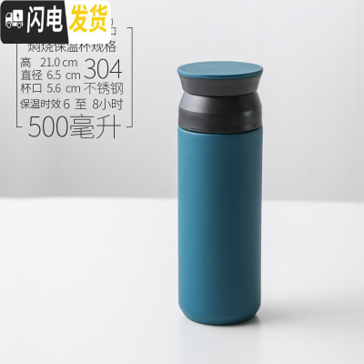三维工匠日式保温泡粥杯便携密封汤罐带汤杯防漏 焖烧杯粥盒带盖小号汤盒 藏青兰(500)饭盒/提锅