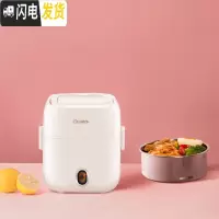 三维工匠电热饭盒上班族三层可插电加热保温饭盒迷你多功能1-2-3人 白色(双层)