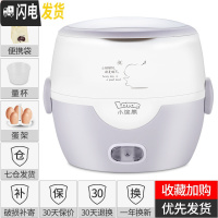 三维工匠办公室电热饭盒可插电加热保温便当盒1人2蒸煮饭上班族 灰色