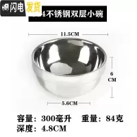 三维工匠304不锈钢保温带盖食堂上班族成人学生三四五分格便当饭快餐盒盘 不锈钢304双层小碗饭盒/提锅