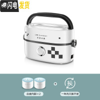 三维工匠电热饭盒可插电加热保温便当盒陶瓷上班族煮蒸热饭 白灰-单层款[1容量]
