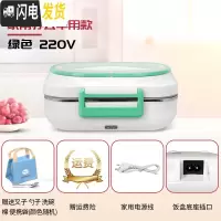 三维工匠电热饭盒插电加热不锈钢上班族加热保温家用车载加热饭盒12V24V 绿色220V家用款