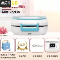 三维工匠电热饭盒插电加热不锈钢上班族加热保温家用车载加热饭盒12V24V 蓝色220V家用款