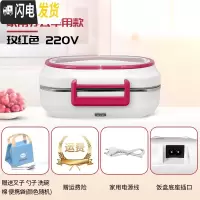 三维工匠电热饭盒插电加热不锈钢上班族加热保温家用车载加热饭盒12V24V 枚红色220V家用款