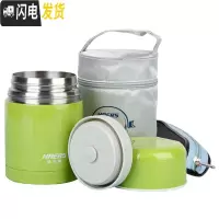 三维工匠不锈钢真空焖烧壶600保温壶保温汤盒保冷750/1000 绿色600送手提袋餐具饭盒/提锅