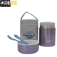 三维工匠不锈钢真空焖烧壶600保温壶保温汤盒保冷750/1000 紫色600送手提袋餐具饭盒/提锅