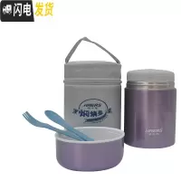 三维工匠不锈钢真空焖烧壶600保温壶保温汤盒保冷750/1000 紫色600送手提袋餐具饭盒/提锅