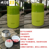 三维工匠不锈钢真空焖烧壶600保温壶保温汤盒保冷750/1000 700拎手款绿色送袋子饭盒/提锅