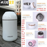 三维工匠不锈钢真空焖烧壶600保温壶保温汤盒保冷750/1000 750时尚款珠光白送袋子饭盒