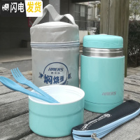 三维工匠不锈钢真空焖烧壶600保温壶保温汤盒保冷750/1000 碧蓝色750送手提袋餐具饭盒/提锅