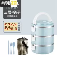 三维工匠不锈钢饭盒保温便携分格上班族成人可爱便当盒学生多层带盖保温桶 三层北欧蓝+餐具+保温袋级款
