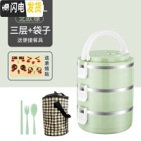 三维工匠不锈钢饭盒保温便携分格上班族成人可爱便当盒学生多层带盖保温桶 三层北欧绿+餐具+保温袋级款