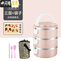 三维工匠不锈钢饭盒保温便携分格上班族成人可爱便当盒学生多层带盖保温桶 三层北欧粉+餐具+保温袋级款