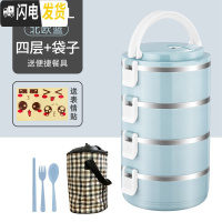 三维工匠不锈钢饭盒保温便携分格上班族成人可爱便当盒学生多层带盖保温桶 四层北欧蓝+餐具+保温袋级款