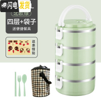三维工匠不锈钢饭盒保温便携分格上班族成人可爱便当盒学生多层带盖保温桶 四层北欧绿+餐具+保温袋级款