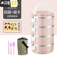 三维工匠不锈钢饭盒保温便携分格上班族成人可爱便当盒学生多层带盖保温桶 四层北欧粉+餐具+保温袋级款