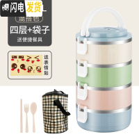 三维工匠不锈钢饭盒保温便携分格上班族成人可爱便当盒学生多层带盖保温桶 四层北欧混色+餐具+保温袋级款