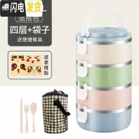 三维工匠不锈钢饭盒保温便携分格上班族成人可爱便当盒学生多层带盖保温桶 四层北欧混色+餐具+保温袋级款
