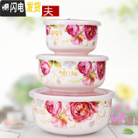 三维工匠微波炉密封带盖陶瓷保鲜碗三件套家用保温盒大号泡面汤碗 ROSE饭盒/提锅