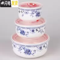 三维工匠微波炉密封带盖陶瓷保鲜碗三件套家用保温盒大号泡面汤碗 青花瓷饭盒/提锅