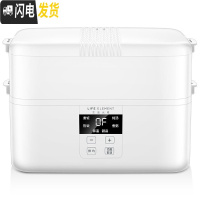 三维工匠电热饭盒保温可插电加热蒸饭带饭锅上班族便携1-2人 智能双层款-2