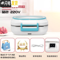 三维工匠车载电热饭盒12V24V上班族便携电热保温饭盒1人可插电加热饭 蓝色220V办公室家用款常规电源下使用