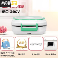 三维工匠车载电热饭盒12V24V上班族便携电热保温饭盒1人可插电加热饭 绿色220V办公室家用款常规电源下使用