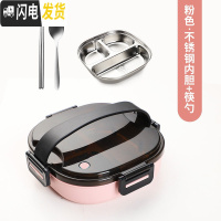三维工匠饭盒便当盒保温学生食堂分格多格便携分隔型带饭上班族餐盒套装 粉色1000+不锈钢内胆+筷勺