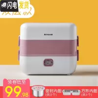 三维工匠电热饭盒可插电加热保温带热饭菜蒸煮桶便当上班族便携锅 [级款]紫色双层1.5