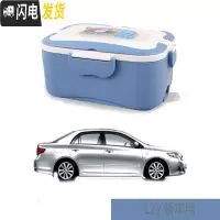 三维工匠车载饭盒加热车用大货车汽车保温饭盒12v24v便携式可插电加热1层 12v小轿车蓝色
