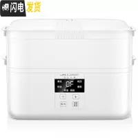 三维工匠电热饭盒可插电加热陶瓷内胆保温2人用多功能网红上班族1 F19白色智能双层