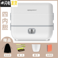 三维工匠电加热饭盒可插电加热保温桶便当盒蒸煮热饭带饭饭盒上班族 双层四内胆(灰色)带赠品