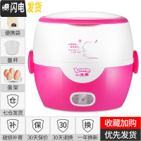 三维工匠加热饭盒可插电保温蒸饭迷你便携煮饭热饭带上班族1人2 粉色[送便携袋]