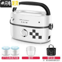 三维工匠电热饭盒可插电保温加热蒸煮陶瓷迷你单身电饭煲1人2 陶瓷双内胆