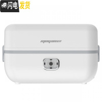 三维工匠电热加热保温饭盒可插电便携带饭菜蒸煮保温桶上班族便当饭煲 2胆电热饭盒(送百洁布+除垢剂)