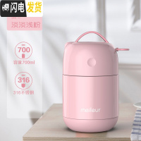 三维工匠316不锈钢焖烧杯女闷烧壶焖粥超长保温饭盒饭桶保温桶便携 316不锈钢[淡淡浅粉]700+内置餐具