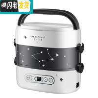 三维工匠保温电热饭盒双层可插电加热学生蒸饭带饭盒智能预约定时 黑白色F1519两层电脑版