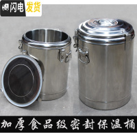 三维工匠加厚304不锈钢保温桶密封双层保温饭桶粥桶茶水桶汤桶豆浆桶保冷 带水龙头(35)外直径40外高40饭盒