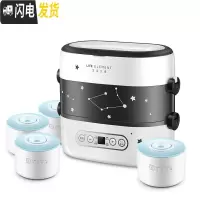 三维工匠智能可插电加热饭盒迷你保温双层电热饭盒上班族午餐 黑白智能预约定时款1.5推荐1人使用