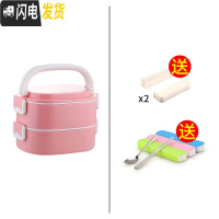 三维工匠学生不锈钢超长保温桶带饭上班族2多层保温饭盒便当盒便携1人餐盒 2层粉红色(送隔片)