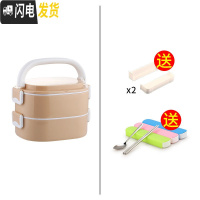 三维工匠学生不锈钢超长保温桶带饭上班族2多层保温饭盒便当盒便携1人餐盒 2层卡其色(送隔片)