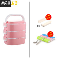 三维工匠学生不锈钢超长保温桶带饭上班族2多层保温饭盒便当盒便携1人餐盒 3层粉红色(送隔片)