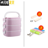 三维工匠学生不锈钢超长保温桶带饭上班族2多层保温饭盒便当盒便携1人餐盒 3层浅紫色(送隔片)