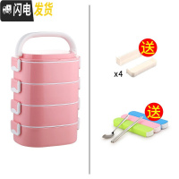 三维工匠学生不锈钢超长保温桶带饭上班族2多层保温饭盒便当盒便携1人餐盒 4层粉红色(送隔片)