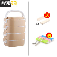 三维工匠学生不锈钢超长保温桶带饭上班族2多层保温饭盒便当盒便携1人餐盒 4层卡其色(送隔片)