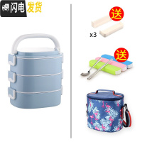 三维工匠学生不锈钢超长保温桶带饭上班族2多层保温饭盒便当盒便携1人餐盒 3层蓝色(含袋)(送隔片)